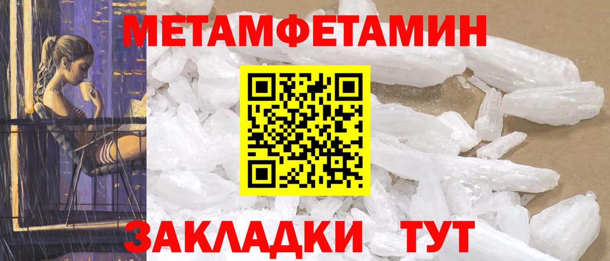 АМФ 98% Морозовск