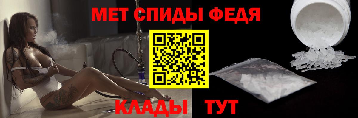 Морозовск  Амфетамин VHQ  Амфетамин  Вход с VPN 