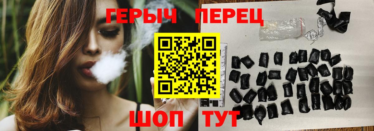 ГЕРОИН белый Морозовск