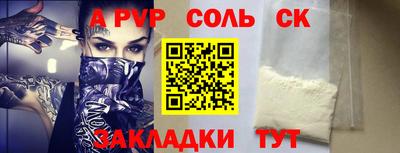 бутик Кумертау