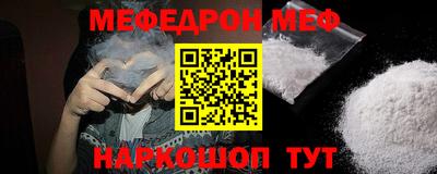 МДМА Кунгур