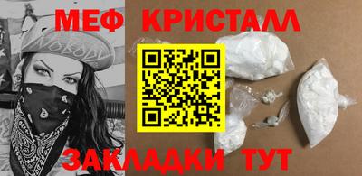 МДМА Кунгур
