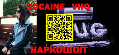 МДМА Кунгур