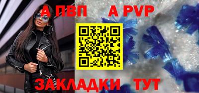 бутик Кумертау