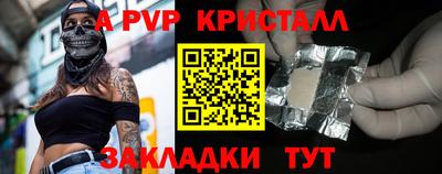 МДМА Кунгур