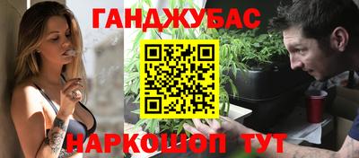 бутик Кумертау