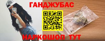 бутик Кумертау