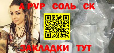 СК Кулебаки