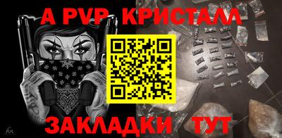 СК Кулебаки