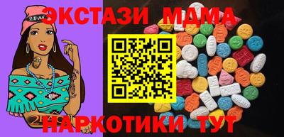МДМА Кунгур