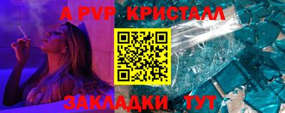 бутик Кумертау
