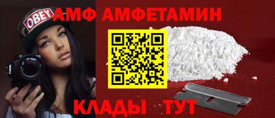 бутик Кумертау