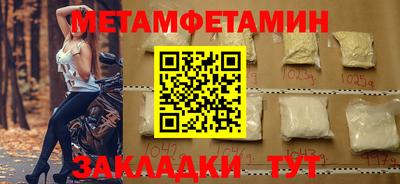 МДМА Кунгур