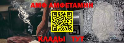 МДМА Кунгур