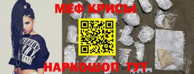 бутик Кумертау