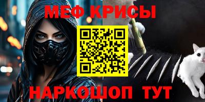 МДМА Кунгур