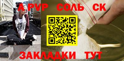 бутик Кумертау