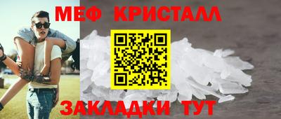 МДМА Кунгур