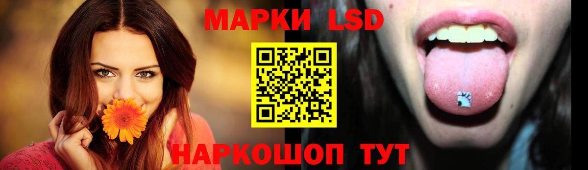 ЛСД экстази кислота  ЛСД экстази кислота  Морозовск  Вход с VPN 