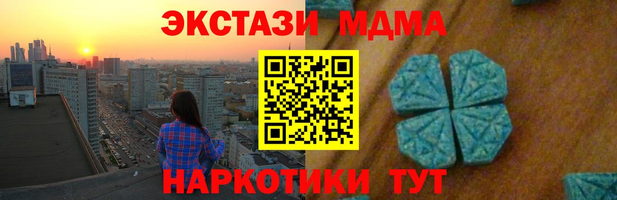 A-PVP Морозовск