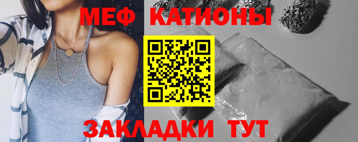 МЯУ-МЯУ мяу мяу  Вход с VPN  Морозовск 