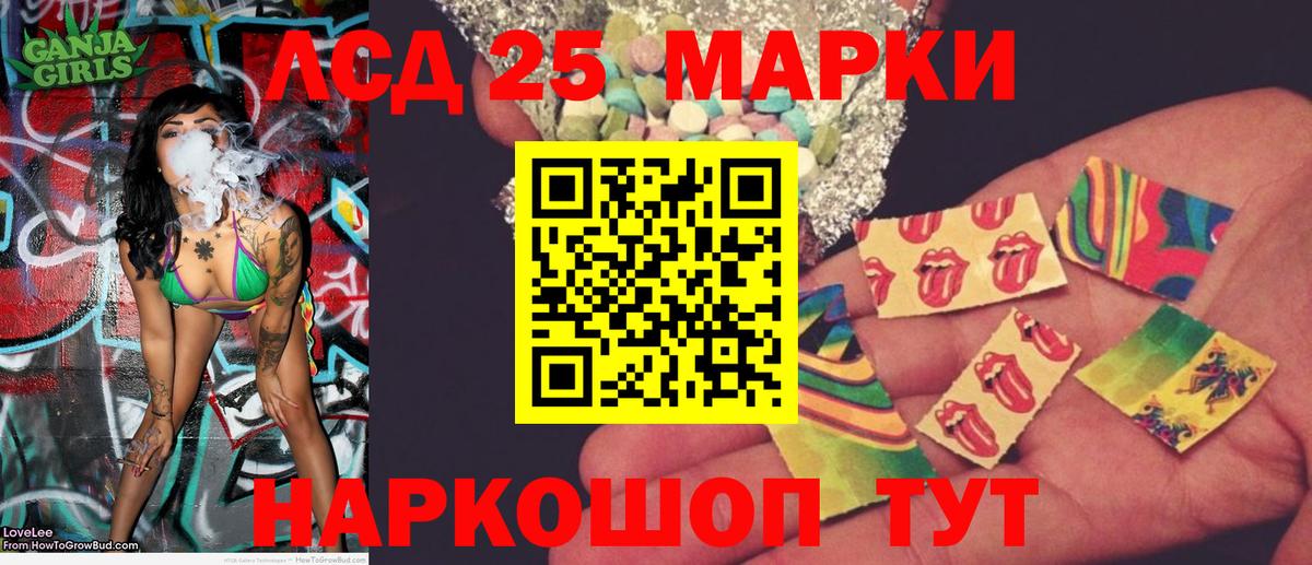 Марки NBOMe 1,5мг  Вход с VPN  Марки NBOMe 1,5мг  Морозовск 