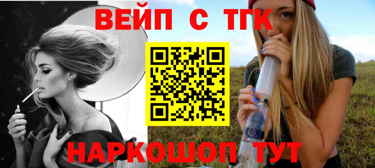 Дистиллят ТГК THC oil  ТГК THC oil  Морозовск  Вход с VPN 
