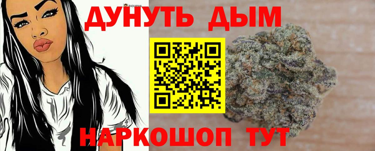 МАРИХУАНА Ganja Морозовск