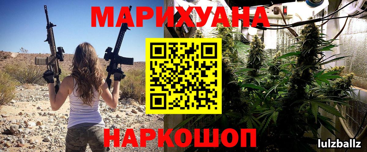 Бошки Шишки тримм  Марихуана марихуана  Вход с VPN  Морозовск  Шишки марихуана AK-47 